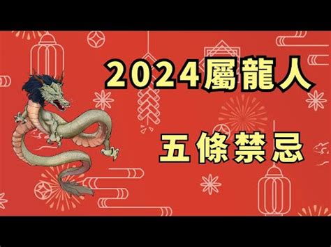 屬龍女|命運查詢分析